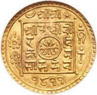 Nepal coin 1 Tola - Prithvi Bir Bikram Shah (1881 - 1889) obverse obverse of 1 Tola - Prithvi Bir Bikram Shah (1881 - 1889) coin with KM# 674 from Nepal.
