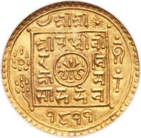 obverse of 1 Tola - Prithvi Bir Bikram Shah (1881 - 1889) coin with KM# 674 from Nepal.