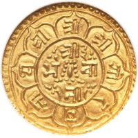 reverse of 1 Tola - Prithvi Bir Bikram Shah (1881 - 1889) coin with KM# 674 from Nepal.