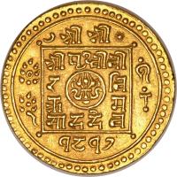 obverse of 1 Asarphi - Prithvi Bir Bikram Shah (1895) coin with KM# 677 from Nepal.