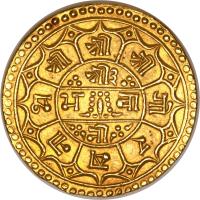 reverse of 1 Asarphi - Prithvi Bir Bikram Shah (1895) coin with KM# 677 from Nepal.