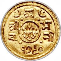 obverse of 1/4 Mohar - Surendra Bikram Shah (1847 - 1868) coin with KM# 608 from Nepal.