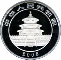 obverse of 300 Yuan - Panda (2008) coin with KM# 1871 from China. Inscription: 中华人民共和国 2008