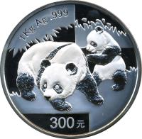 reverse of 300 Yuan - Panda (2008) coin with KM# 1871 from China. Inscription: 1 Kg Ag .999 300元
