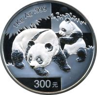 China coin 300 Yuan - Panda (2008) reverse reverse of 300 Yuan - Panda (2008) coin with KM# 1871 from China. Inscription: 1 Kg Ag .999 300元