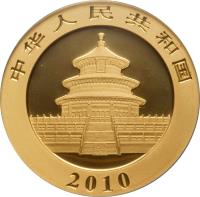 obverse of 500 yuan - Panda (2010) coin with KM# 1926 from China. Inscription: 中华人民共和国 2010