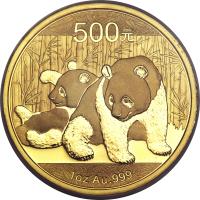 China coin 500 yuan - Panda (2010) reverse reverse of 500 yuan - Panda (2010) coin with KM# 1926 from China. Inscription: 500元 1 oz Au .999