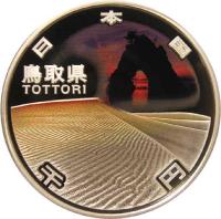obverse of 1000 Yen - Heisei - Tottori Prefecture (2011) coin with Y# 174 from Japan. Inscription: 日本国 TOTTORI 千 円