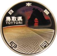 Japan coin 1000 Yen - Heisei - Tottori Prefecture (2011) obverse obverse of 1000 Yen - Heisei - Tottori Prefecture (2011) coin with Y# 174 from Japan. Inscription: 日本国 TOTTORI 千 円