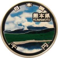 Japan coin 1000 Yen - Heisei - Kumamoto Prefecture (2011) obverse obverse of 1000 Yen - Heisei - Kumamoto Prefecture (2011) coin with Y# 176 from Japan. Inscription: 日本国 KUMAMOTO 千 円