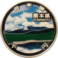 obverse of 1000 Yen - Heisei - Kumamoto Prefecture (2011) coin with Y# 176 from Japan. Inscription: 日本国 KUMAMOTO 千 円