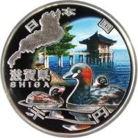 Japan coin 1000 Yen - Heisei - Shiga Prefecture (2011) obverse obverse of 1000 Yen - Heisei - Shiga Prefecture (2011) coin with Y# 178 from Japan. Inscription: 日本国 SHIGA 千 円