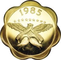 obverse of 500 Balboas - National eagle (1985) coin with KM# 103 from Panama. Inscription: 1985 ********* PRO MUNDO BENEFICIO