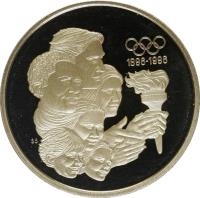 reverse of 175 Dollars - Elizabeth II - 100th Anniversary of the Olympic Games (1992) coin with KM# 217 from Canada. Inscription: 1896-1996