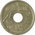 reverse of 25 Pesetas - Juan Carlos I - Canary Islands (1994) coin with KM# 933 from Spain. Inscription: 25 PTAS CANARIAS