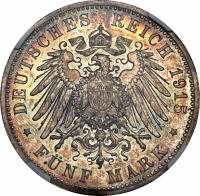 reverse of 5 Mark - Ernst August - Ernst August Wedding and Accession (1915) coin with KM# 1164 from German States. Inscription: DEUTSCHES REICH 1915 * FÜNF MARK *