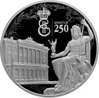 reverse of 3 Roubles - 250th Anniversary of Hermitage (2014) coin from Russia. Inscription: ЭРМИТАЖ 250