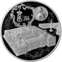 Russia coin 25 Roubles - 250th Anniversary of Hermitage (2014) reverse reverse of 25 Roubles - 250th Anniversary of Hermitage (2014) coin from Russia. Inscription: ЭРМИТАЖ 250