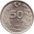 reverse of 50 Lira (1984 - 1987) coin with KM# 966 from Turkey. Inscription: 50 LIRA 1986