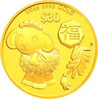 reverse of 30 Dollars - Elizabeth II - Year of the Goat: Prosperity (2015) coin from Tuvalu. Inscription: 1/5 oz 99.99 GOLD $30 P