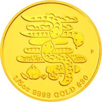 reverse of 30 Dollars - Elizabeth II - Year of the Snake: Success (2013) coin from Tuvalu.