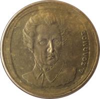 obverse of 20 Drachmes (1990 - 2000) coin with KM# 154 from Greece. Inscription: Δ. ΣΟΛΩΜΟΣ