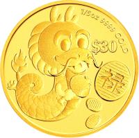 reverse of 30 Dollars - Elizabeth II - Year of the Dragon: Longevity (2012) coin from Tuvalu. Inscription: 1/5oz 9999 GOLD