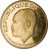 obverse of 20000 Francs - 10th Anniversary of Independence (1970) coin with KM# 12 from Chad. Inscription: REPUBLIQUE DU TCHAD G. SIMON 1970 FRANÇOIS TOMBALBAYE