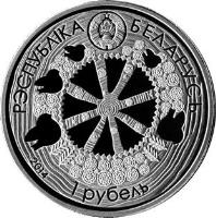 obverse of 1 Rouble - Belarusian Folk Legends: Legend of the Bullfinch (2014) coin with KM# 477 from Belarus. Inscription: РЭСПУБЛІКА БЕЛАРУСЬ 1 РУБЕЛЬ 2014