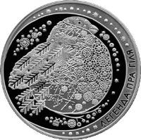 reverse of 1 Rouble - Belarusian Folk Legends: Legend of the Bullfinch (2014) coin with KM# 477 from Belarus. Inscription: ЛЕГЕНДА ПРА ГІЛЯ