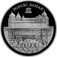 reverse of 1 Rouble - UNESCO World Heritage: Mir Castle (2014) coin with KM# A461 from Belarus. Inscription: МІРСКІ ЗАМАК UNESCO