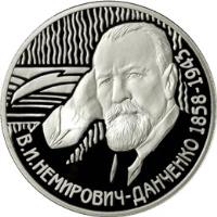 reverse of 2 Roubles - Outstanding Personalities of Russia: The 150th Anniversary of the Birth of V.I. Nemirovich-Danchenko (2008) coin with Y# 1136 from Russia. Inscription: В.И. НЕМИРОВИЧ-ДАНЧЕНКО 1858-1943