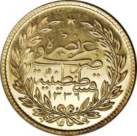 reverse of 500 Kuruş - Mehmed VI (1918) coin with KM# 823 from Ottoman Empire.