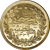 Ottoman Empire coin 500 Kuruş - Mehmed VI (1918) reverse reverse of 500 Kuruş - Mehmed VI (1918) coin with KM# 823 from Ottoman Empire.