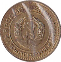 obverse of 1 Stotinka - 2'nd Coat of Arms (1974 - 1990) coin with KM# 84 from Bulgaria. Inscription: НАРОДНА РЕПУБЛИКА 681 1944 * БЪЛГАРИЯ *