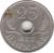 reverse of 25 Øre - Frederik IX (1966 - 1972) coin with KM# 855 from Denmark. Inscription: DANMARK 25 ØRE