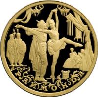 Russia coin 50 Roubles - Russian Ballet: Raymonda (1999) reverse reverse of 50 Roubles - Russian Ballet: Raymonda (1999) coin with Y# 698 from Russia. Inscription: РАЙМОНДА