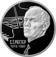 Russia coin 2 Roubles - Outstanding Personalities of Russia: Pianist S.T. Richter (2015) reverse reverse of 2 Roubles - Outstanding Personalities of Russia: Pianist S.T. Richter (2015) coin from Russia. Inscription: С.Т. РИХТЕР 1915-1997 (I9I5-I997)