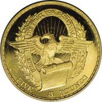 Biafra coin 5 Pounds - 2nd Anniversary of Independence (1969) reverse reverse of 5 Pounds - 2nd Anniversary of Independence (1969) coin with KM# 9 from Biafra. Inscription: THE FIGHT FOR SURVIVAL ** SPES FIVE 5 POUNDS