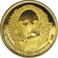 reverse of 25 Pounds - 2nd Anniversary of Independence (1969) coin with KM# 11 from Biafra. Inscription: THE FIGHT FOR SURVIVAL ** SPES TWENTYFIVE 25 POUNDS