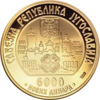 Yugoslavia coin 6000 Novi Dinara - Chilander Monastery (1998 - 1999) obverse obverse of 6000 Novi Dinara - Chilander Monastery (1998 - 1999) coin with KM# 178 from Yugoslavia.