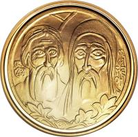 Yugoslavia coin 6000 Novi Dinara - Chilander Monastery (1998 - 1999) reverse reverse of 6000 Novi Dinara - Chilander Monastery (1998 - 1999) coin with KM# 178 from Yugoslavia.