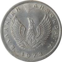 obverse of 10 Lepta - Regime of the Colonels (1973) coin with KM# 103 from Greece. Inscription: ΕΛΛΗΝΙΚΗ ΔΗΜΟΚΡΑΤΙΑ 1973