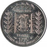 France coin 1 Franc - Institute of France (1995) obverse obverse of 1 Franc - Institute of France (1995) coin with KM# 1133 from France. Inscription: INSTITVT NATIONAL DES SCIENCES ET ARTS 1795 LIBERTÉ - ÉGALITÉ - FRATERNITÉ