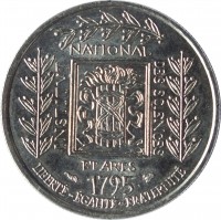 obverse of 1 Franc - Institute of France (1995) coin with KM# 1133 from France. Inscription: INSTITVT NATIONAL DES SCIENCES ET ARTS 1795 LIBERTÉ - ÉGALITÉ - FRATERNITÉ