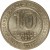 reverse of 10 Francs - Hugh Capet (1987) coin with KM# 961d from France. Inscription: REPUBLIQUE FRANÇAISE 10 Francs 1987 G.BALDRATI +LIBERTE EGALITE FRATERNITE+