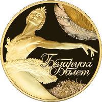 reverse of 1000 Roubles - Belarusian Ballet (2005 - 2013) coin with KM# 449 from Belarus. Inscription: БЕЛАРУСКİ БАЛЕТ