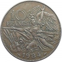 reverse of 10 Francs - François Rude (1984) coin with KM# 954 from France. Inscription: 10 FRANCS 1984