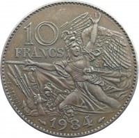 France coin 10 Francs - François Rude (1984) reverse reverse of 10 Francs - François Rude (1984) coin with KM# 954 from France. Inscription: 10 FRANCS 1984