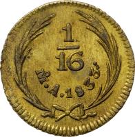reverse of 1/16 Real (1832 - 1835) coin with KM# 315a from Mexico. Inscription: 1/16 Mo · A · 1833 ·